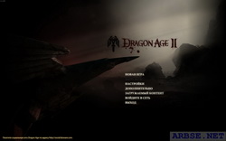 Dragon Age 2